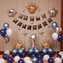 Male F Child Birthday Placement Balloon Package Baby One Year Old Children Space Themed Scene Party Groin to decorate back