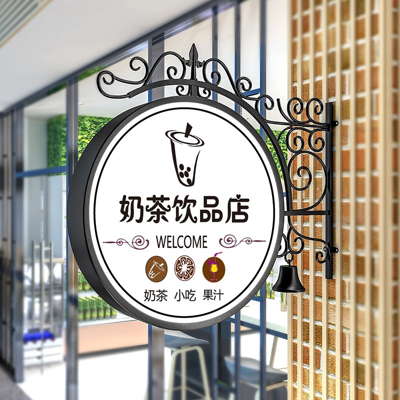 铁艺灯箱广告牌挂墙式奶茶店门头led广告灯箱悬挂发光字招牌定做 - 图2