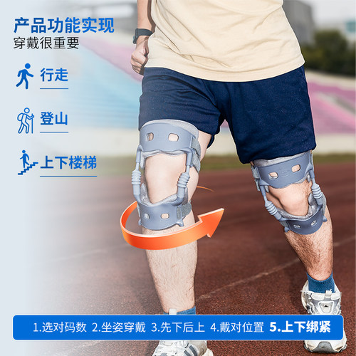 膝盖助力器第五代老人减压支撑行走固定支具助力行走器外骨骼助步 - 图1