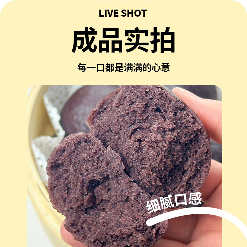 健稚纯黑米粉烘焙无麸质无小麦饺子粉馒头发糕低筋粉荞本食品主食,淘宝优惠券,粉丝福利购,淘宝优惠卷