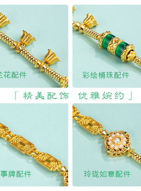 古法金手工串珠链条原创锦鲤锁配绳八宝罗盘挂绳佛牌配链女镀18k