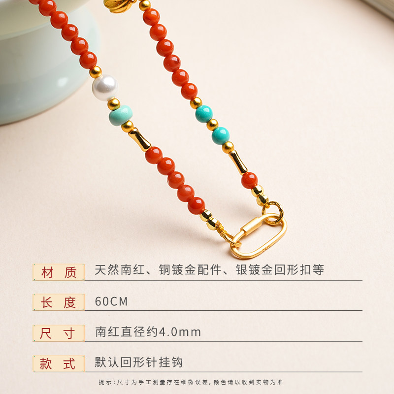 天然南红原创手作吊坠挂绳女项链配链回形针扣毛衣链配链国风设计,淘宝优惠券,粉丝福利购,淘宝优惠卷
