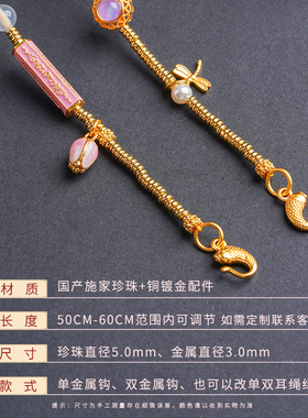 施家珍珠国风设计锦鲤锁包配链18K金色配件天子门生挂绳六字真言