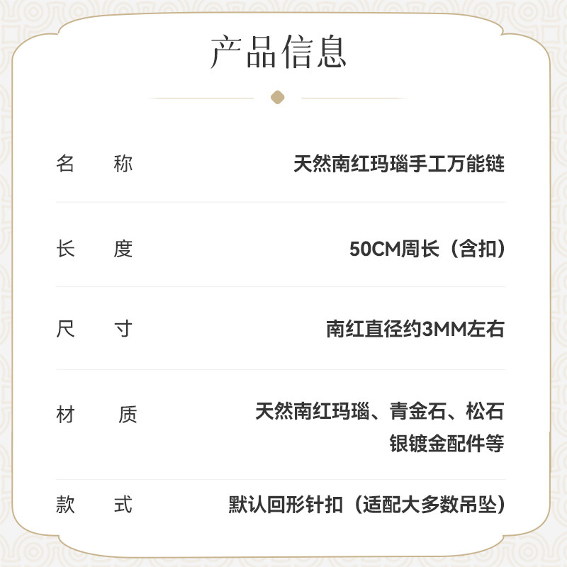 新中式挂链女天然南红玛瑙手作吊坠挂绳金锁罗盘黄财神配链25新款,淘宝优惠券,粉丝福利购,淘宝优惠卷