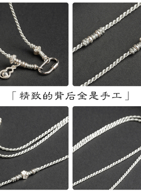 原创手工编织纯银配件项链绳新款
