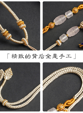 原创设计水晶桶珠八股编吊坠挂绳新中式可调节项链绳玉石金锁配绳