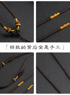 纯手工八股深咖色吊坠挂绳编织项链绳罗盘平安扣配绳新中式经典款