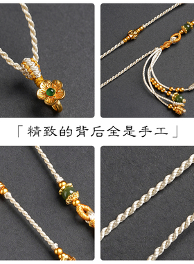 国风设计细绳吊坠挂绳纯手工