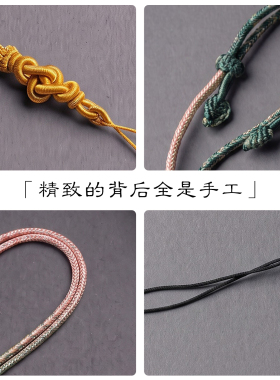 原创八股编金色吊坠挂绳