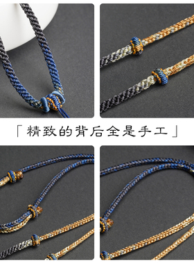 纯手工八股项链绳玉石吊坠挂绳女古法编织吊坠配绳罗盘无事牌配链