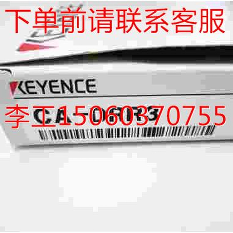 【询价】KEYENCE/基恩士 CA-DRR3/DRR5/DRR7图像处理的外围设备-图1