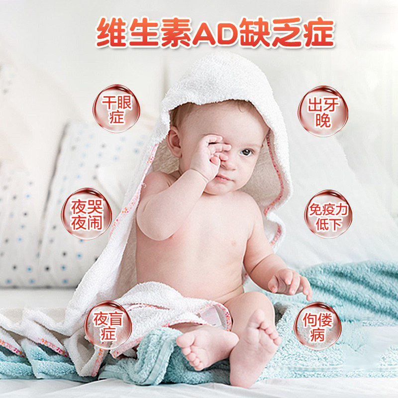  康合森小儿维矿