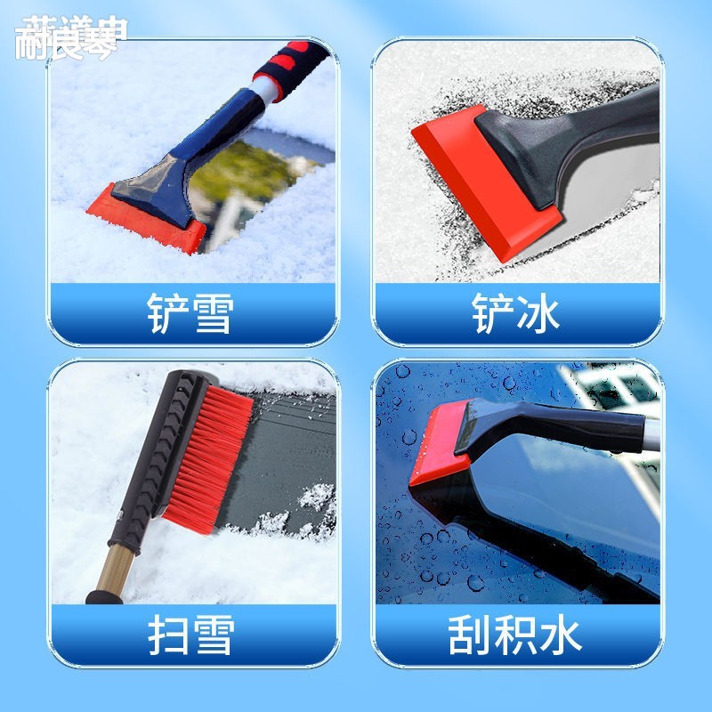 汽车用除雪铲神器车窗玻璃除霜除冰铲刮雪板冬季清雪工具扫雪车刷 - 图0