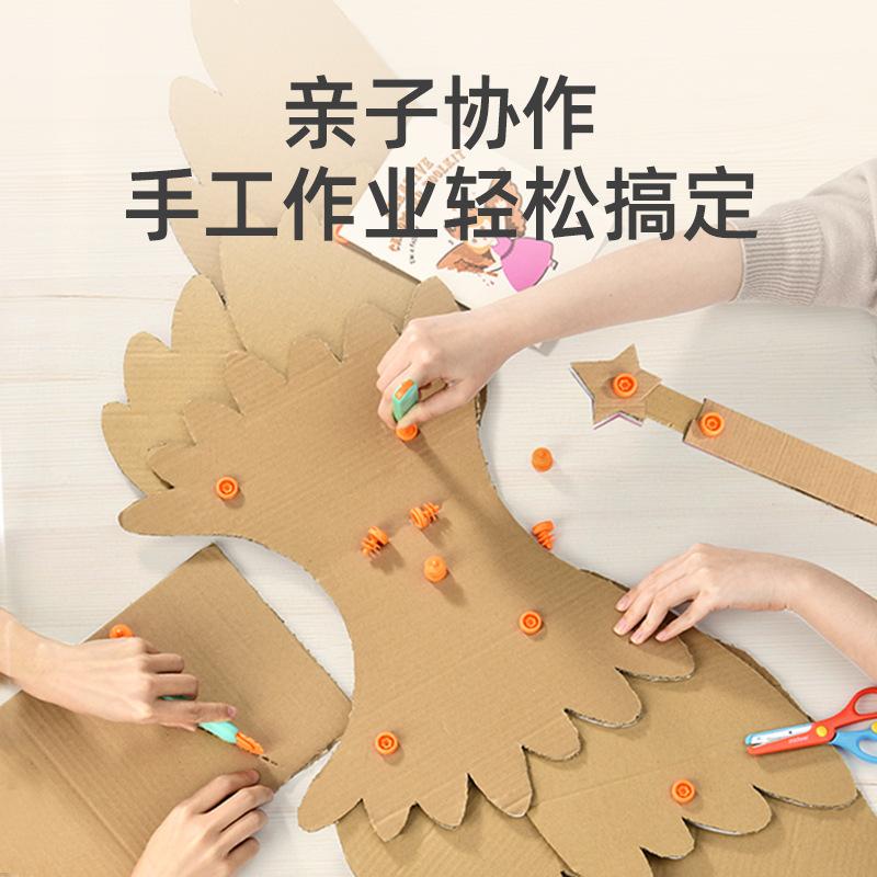 手工diy儿童玩具制作益智材料套装小纸板mideer弥鹿纸箱包工具玩 - 图2