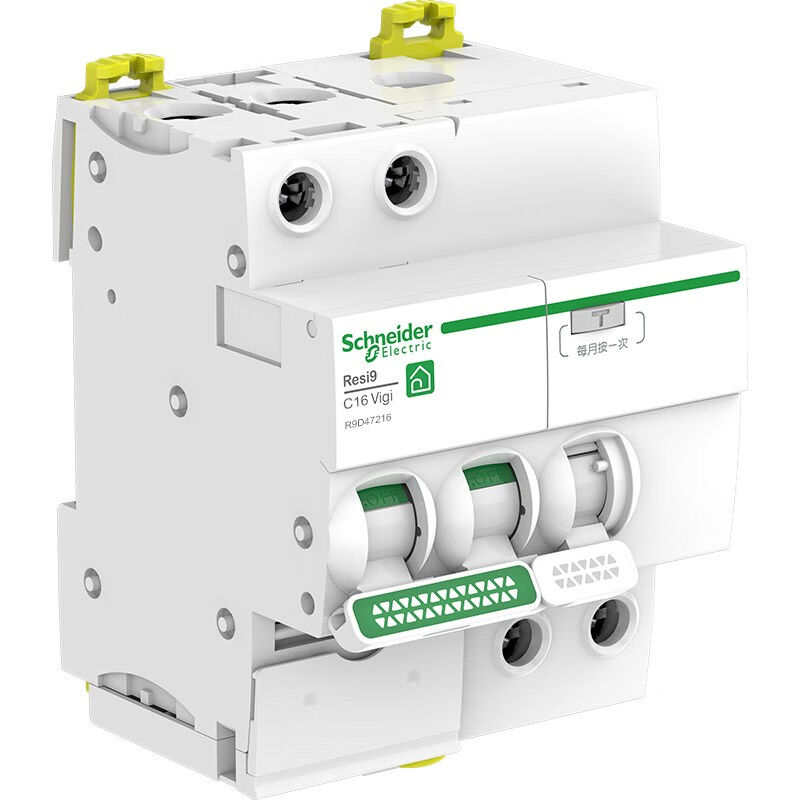 施耐德空开漏电保护开关R9系列（A型）家用2P空开断路器带漏电保