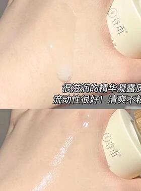 谷雨光感美白淡斑精华液第三代套装去黄提亮补水修护水乳正品