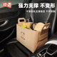 Car co-driver storage box foldable felt storage box trunk storage box car trunk trunk