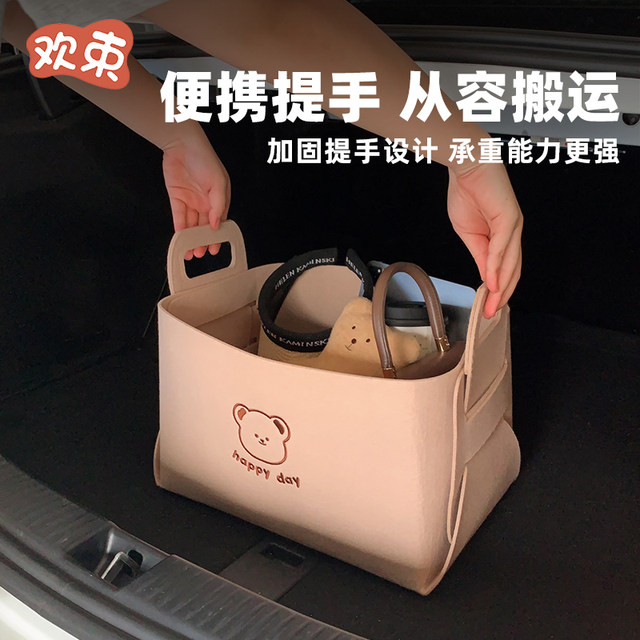 Car co-driver storage box foldable felt storage box trunk storage box car trunk trunk