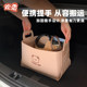 Car co-driver storage box foldable felt storage box trunk storage box car trunk trunk
