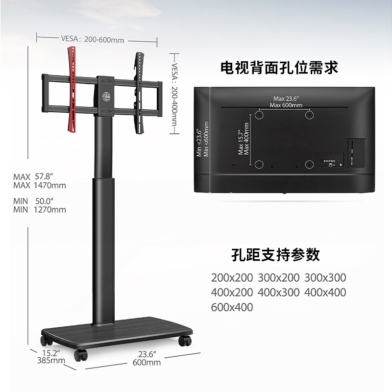 FITUEYES移动小米索尼华为电视机支架落地架子挂架65/70/75寸通用-图1