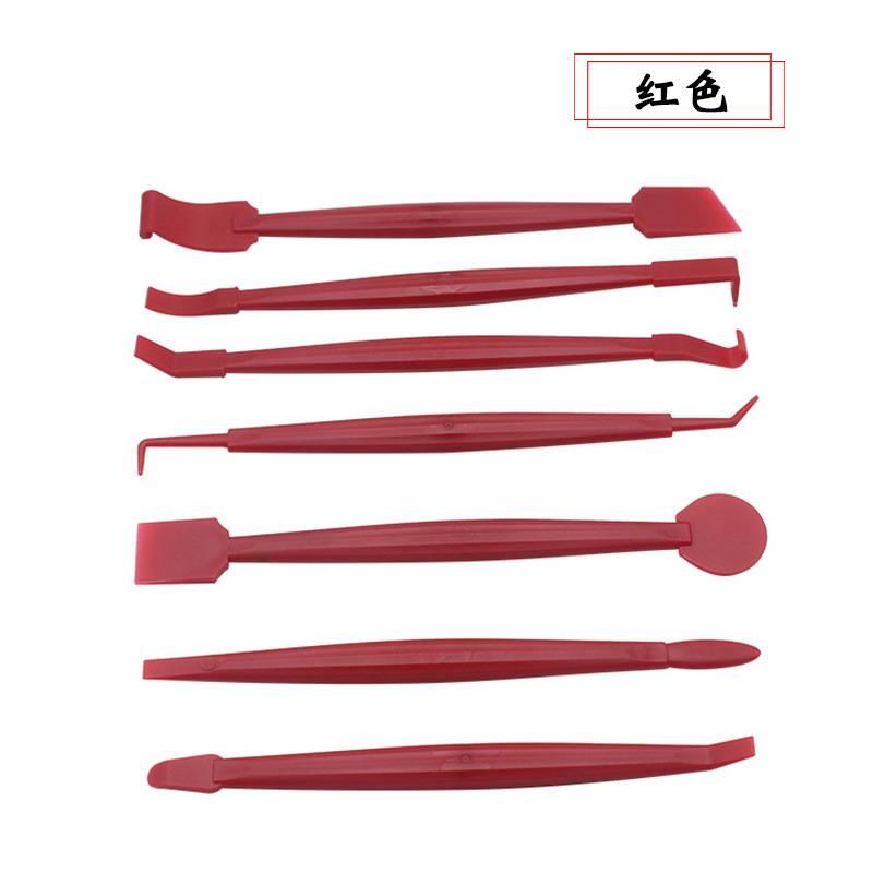 汽车贴膜收边工具7件套车身车窗改色膜塞边隐形车衣缝隙刮板收边 - 图1