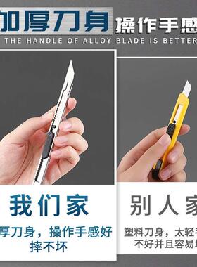金属美工刀拆快递小刀壁纸刀片小型削笔刀专用刻刀笔便携式不锈钢