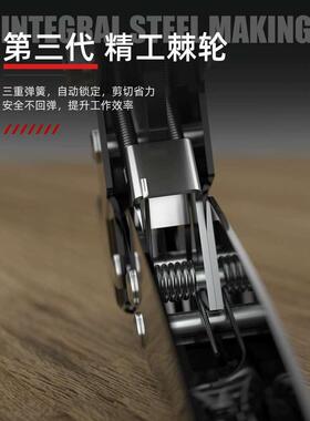 德国ppr水管剪刀专业剪管子割刀电动线热熔管快剪切割神器pvc管刀