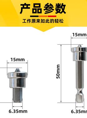 十字定位批头电钻强磁工业级电动螺丝刀手电钻套装高硬度起子头