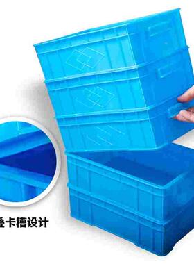 塑料周转箱长方形螺丝盒零件盒分类箱物料盒收纳盒五金工具箱加厚