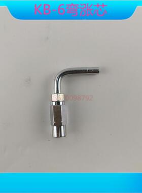 KB6可拆式弯头 黑色管8.6*4.2树脂管润滑弯涨芯KB-6胶管接头