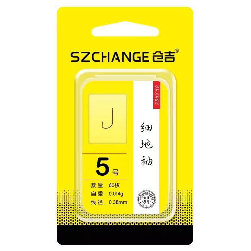 仓吉鱼钩轻刺硬鲤角无倒刺野钓黑坑鲫鱼鲤鱼偷驴轻弱口猾鱼钓钩,淘宝优惠券,粉丝福利购,淘宝优惠卷