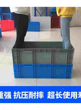 加厚塑料周转箱长方形特大号工业箱子带盖胶框储物框大收纳盒筐子