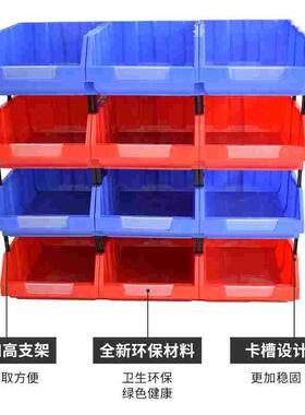 零件盒组合式塑料物料盒工具盒多层五金收纳盒分类货架斜口螺丝盒