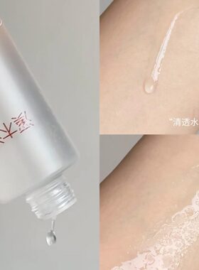 溪木源山茶花水乳套装精华水敏感肌补水保湿舒缓修护屏障官方正品