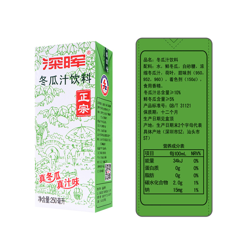 深晖冬瓜茶饮料250ml*24盒装整箱0脂肪荷叶鲜冬瓜汁老牌经典口味-图2