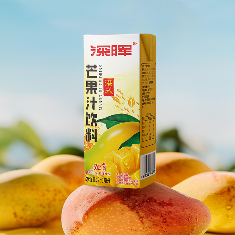 深晖芒果汁饮料盒装整箱火锅果味饮料夏日清甜果茶芒果水果汁饮料
