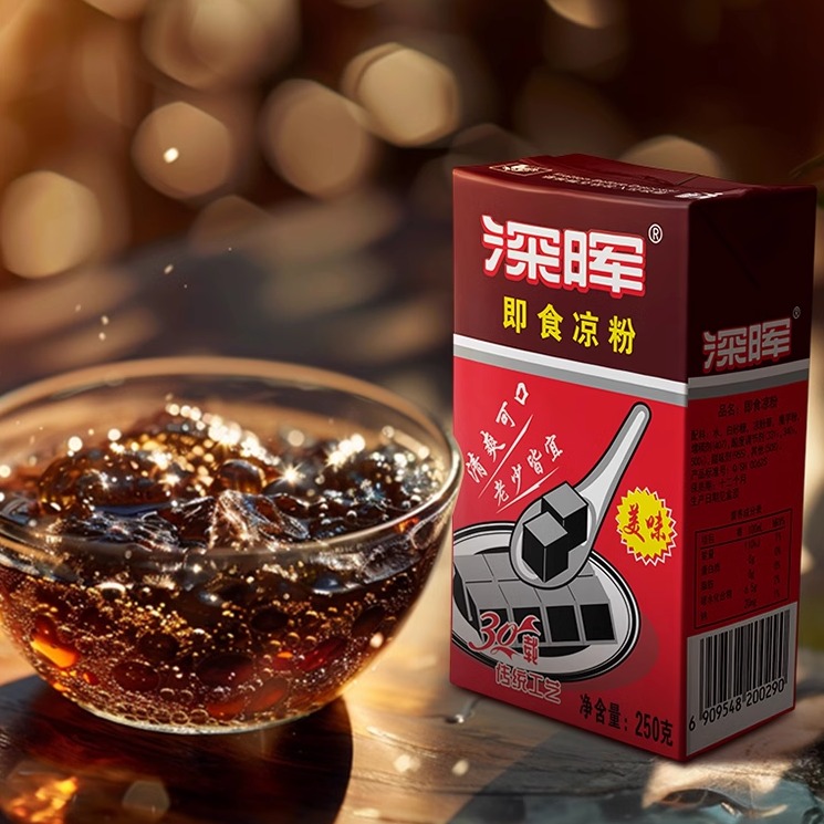 深晖黑凉粉即食仙草凉粉盒装饮料整箱凉茶饮料烧仙草果冻非龟苓膏