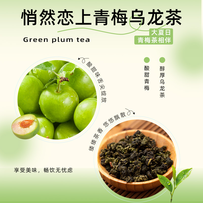 深晖水蜜桃果茶饮料西柚茉莉茶饮品青梅乌龙茶整箱装果味果汁茶