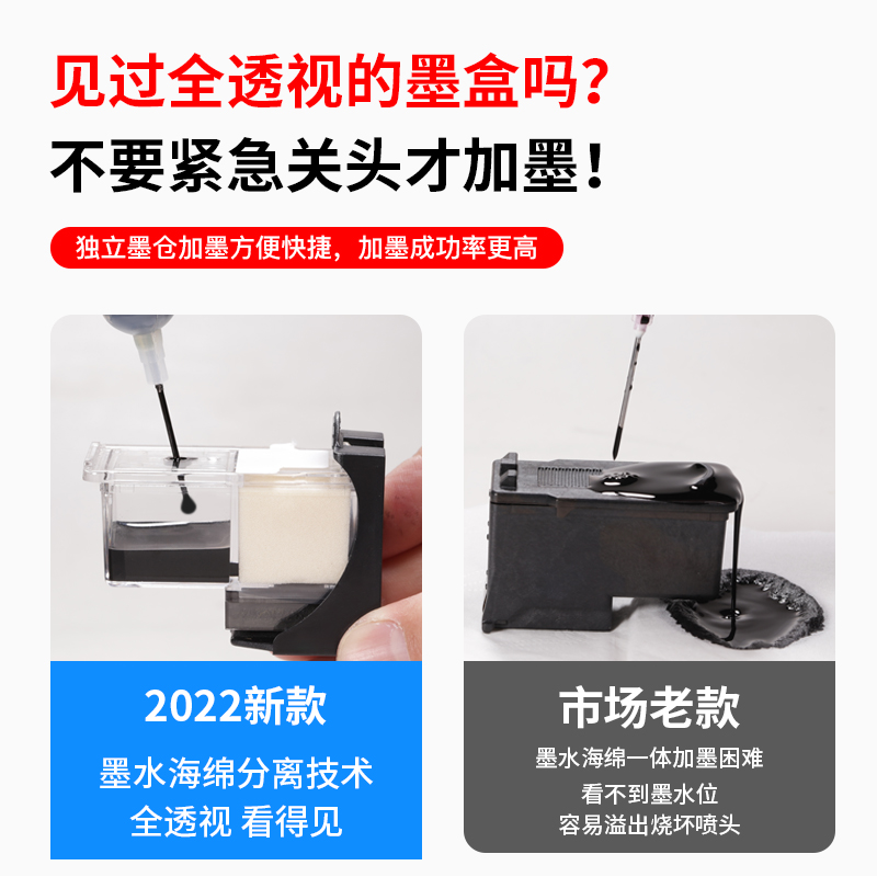 凌图适用佳能pg840墨盒841可加墨黑色彩色 MG3580 3680 3180 4180 MX378 398 518 528 478 TS5180打印机连供-图0