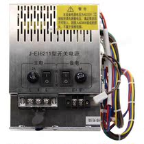 2022JEI6211 type switching power supply Ailove JBQBEI6000LEI6001QT fire power with packaging