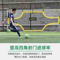 New Pint Football Goalscorer Training Goal Cloth Free Kick Ball Penalty Kick Practice Shooting Door Netball Quasi-Degree Target Cloth Football Training