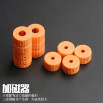 Ring type plus magnetomer filling magnetic ring screwdriver screw screwdriver filling magnetic ring inner hole round diameter 4 5 6