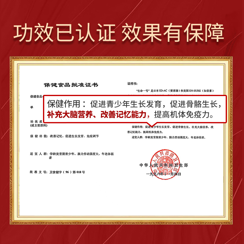 Brain supplements enhance memory and increase