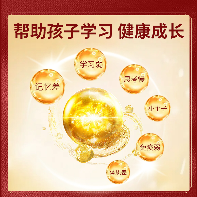 Brain supplements enhance memory and increase