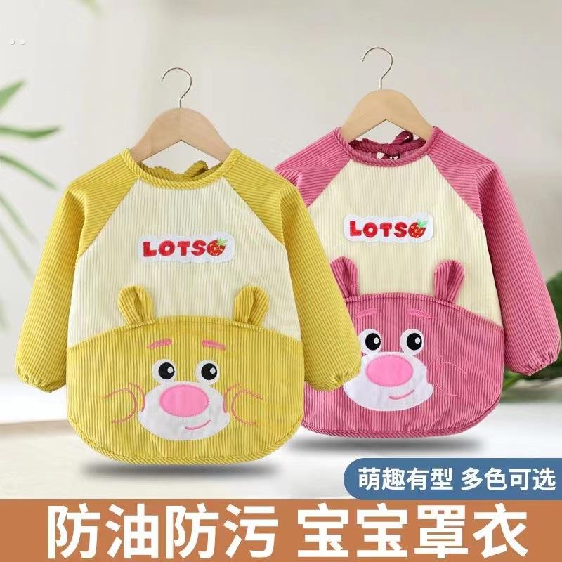 Baby eating bib bag, children's bib apron, reverse dressing for male baby, autumn and winter waterproof anti-fouling protective clothing for female baby