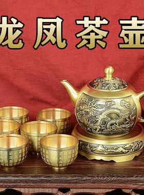 全黄铜龙凤茶壶套组六件套茶具纯铜山水壶摆件全套高档办公室装饰