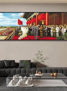 开幕式客厅壁挂画会议室办公室背景装饰画中式客厅壁挂画氛围