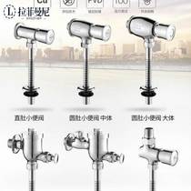 Full copper urinal flushing water valve hand press type small poop flush washing valve toilet urinal time-lapse switch valve