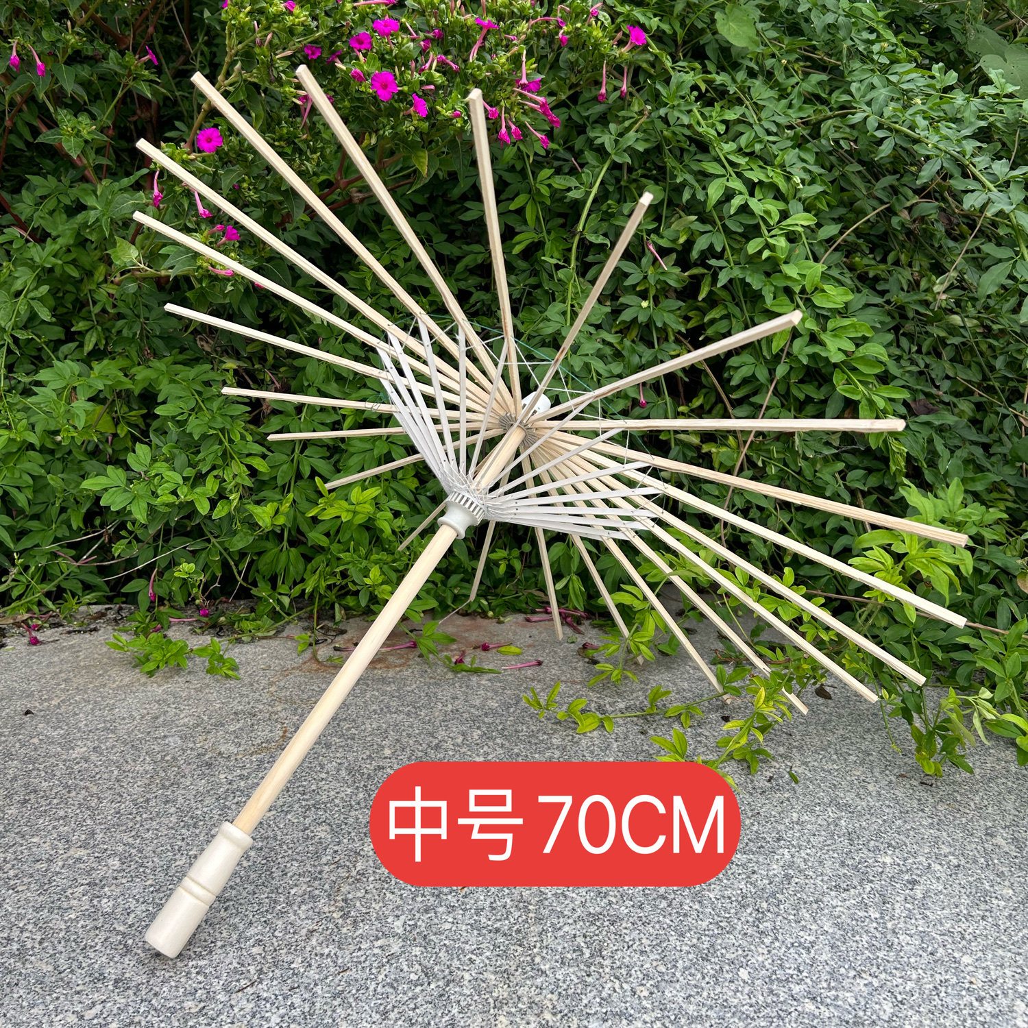 半成品工艺伞伞骨DIY创作道具伞舞蹈拍照写真cos油纸伞骨架材料伞,淘宝优惠券,粉丝福利购,淘宝优惠卷