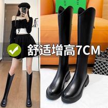 Thick bottom inner heightening long cylinder boot female autumn winter 2023 new small sub-coarse legs conspiculy explosive but knee-long boots